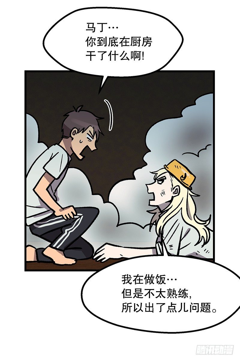 《我家没有正常人》照顾病人的错误方法 第24页