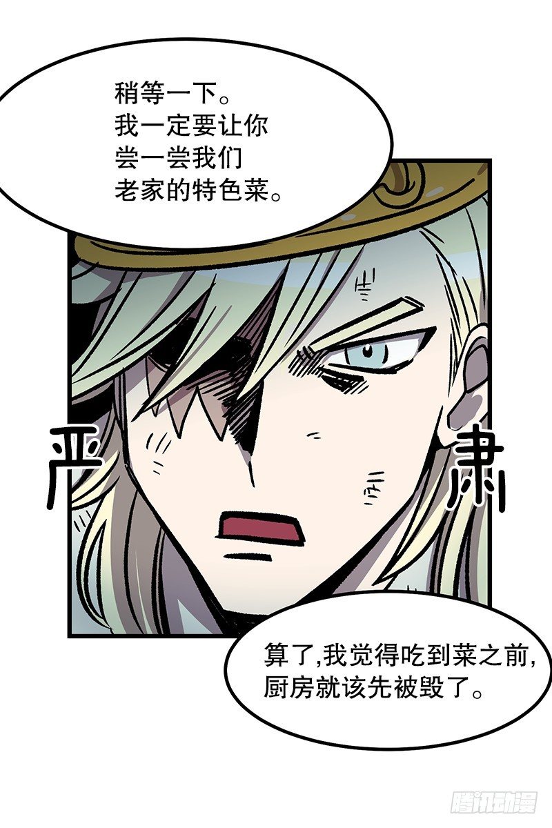《我家没有正常人》照顾病人的错误方法 第25页
