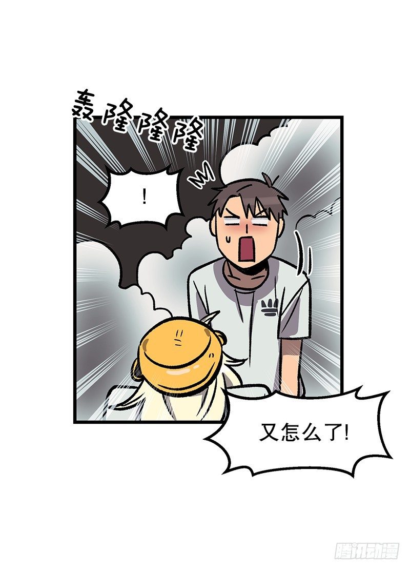《我家没有正常人》照顾病人的错误方法 第26页