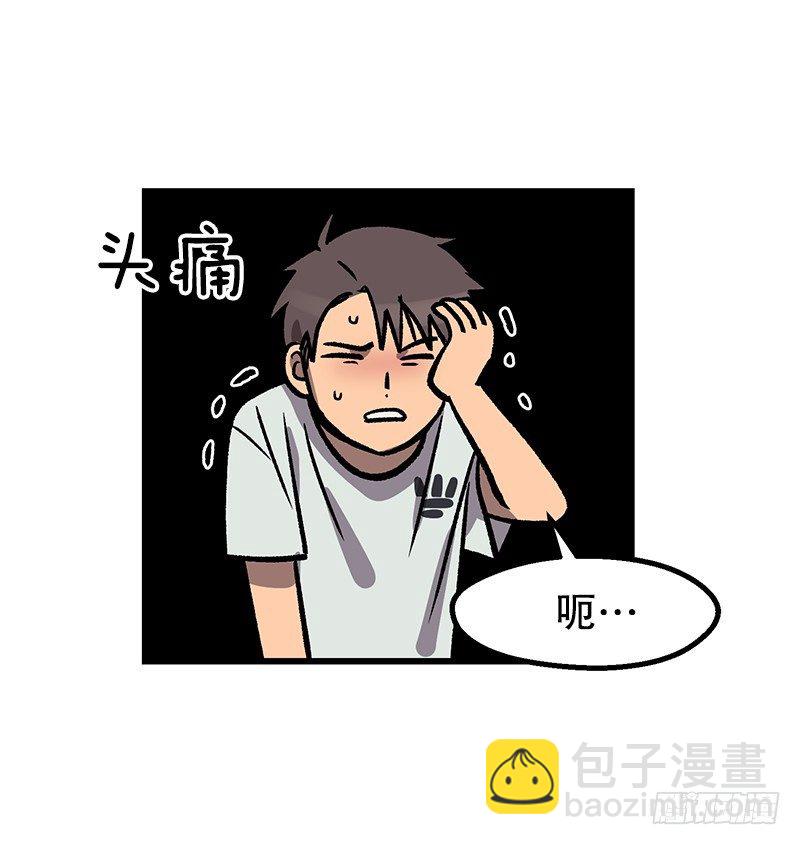 《我家没有正常人》照顾病人的错误方法 第28页