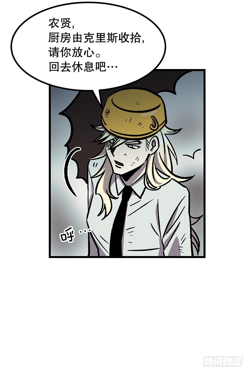 《我家没有正常人》照顾病人的错误方法 第31页