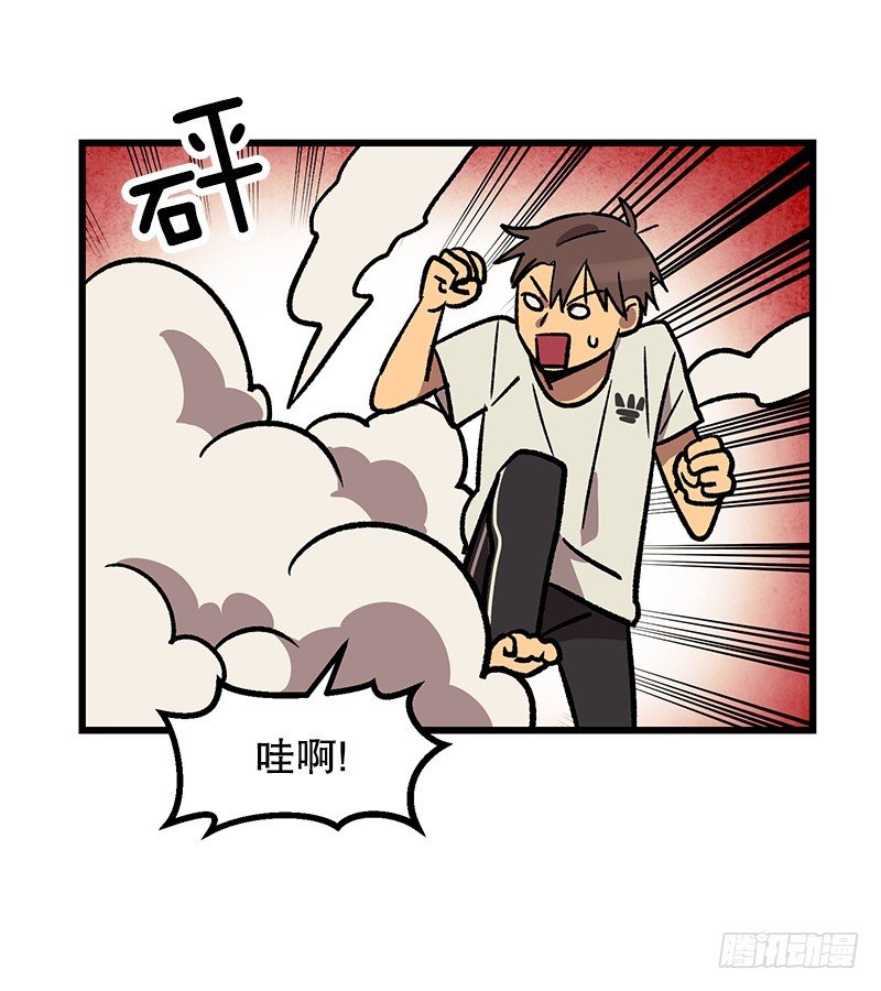《我家没有正常人》你谁啊 第29页