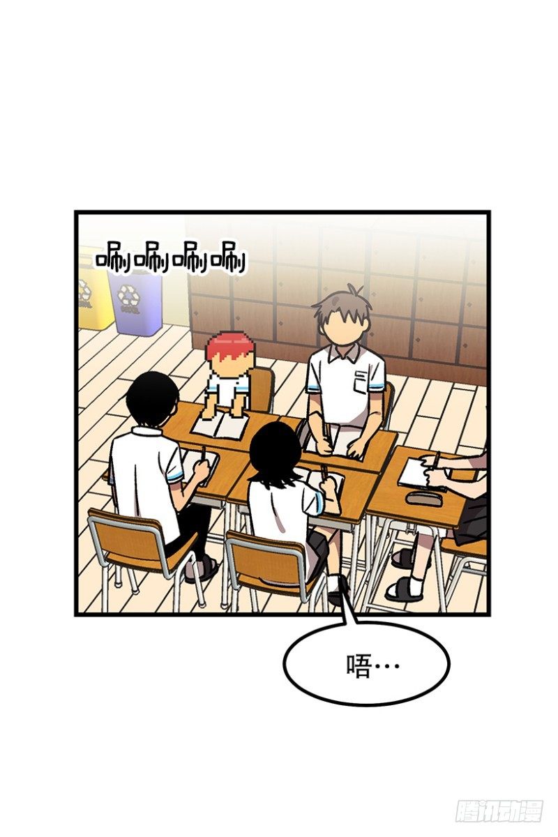 《我家没有正常人》34乘以412 第9页