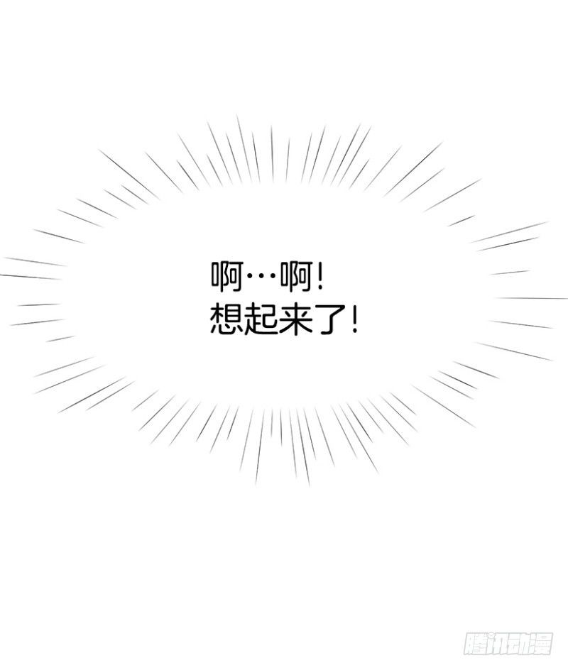 《我家没有正常人》病倒之后 第10页