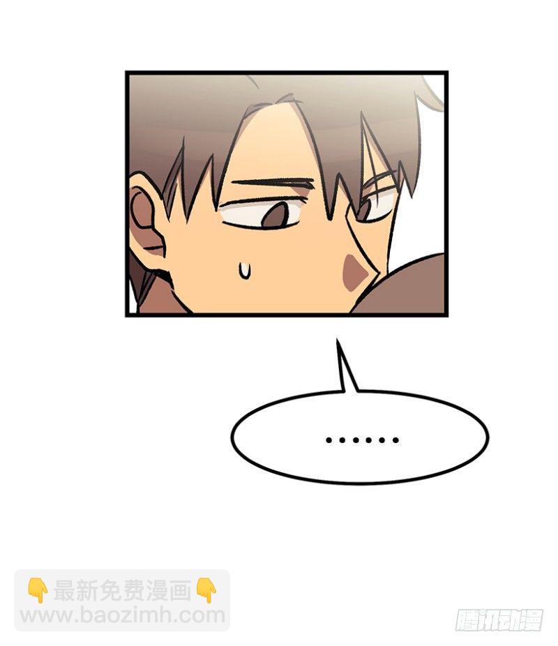《我家没有正常人》病倒之后 第26页