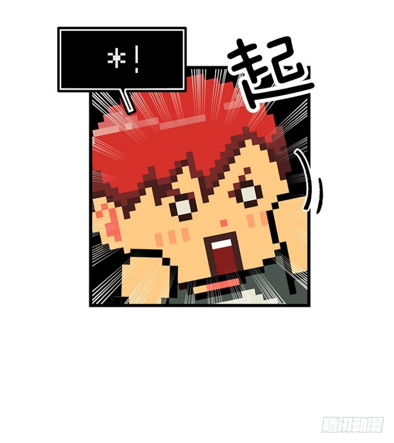 《我家没有正常人》病倒之后 第6页