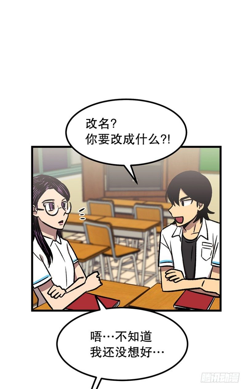 《我家没有正常人》倪叫啥 第13页