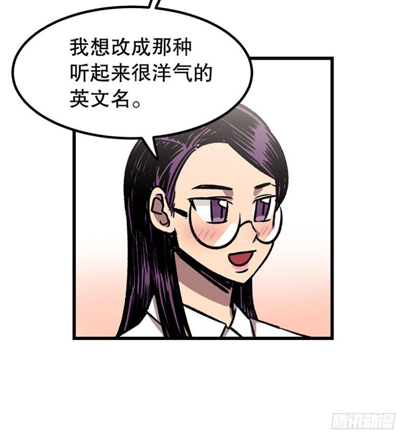 《我家没有正常人》倪叫啥 第14页