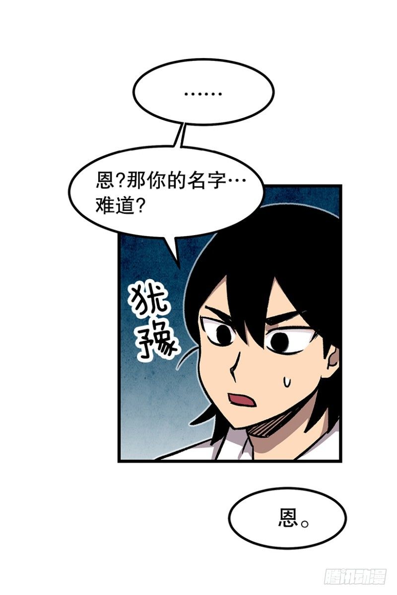 《我家没有正常人》倪叫啥 第27页