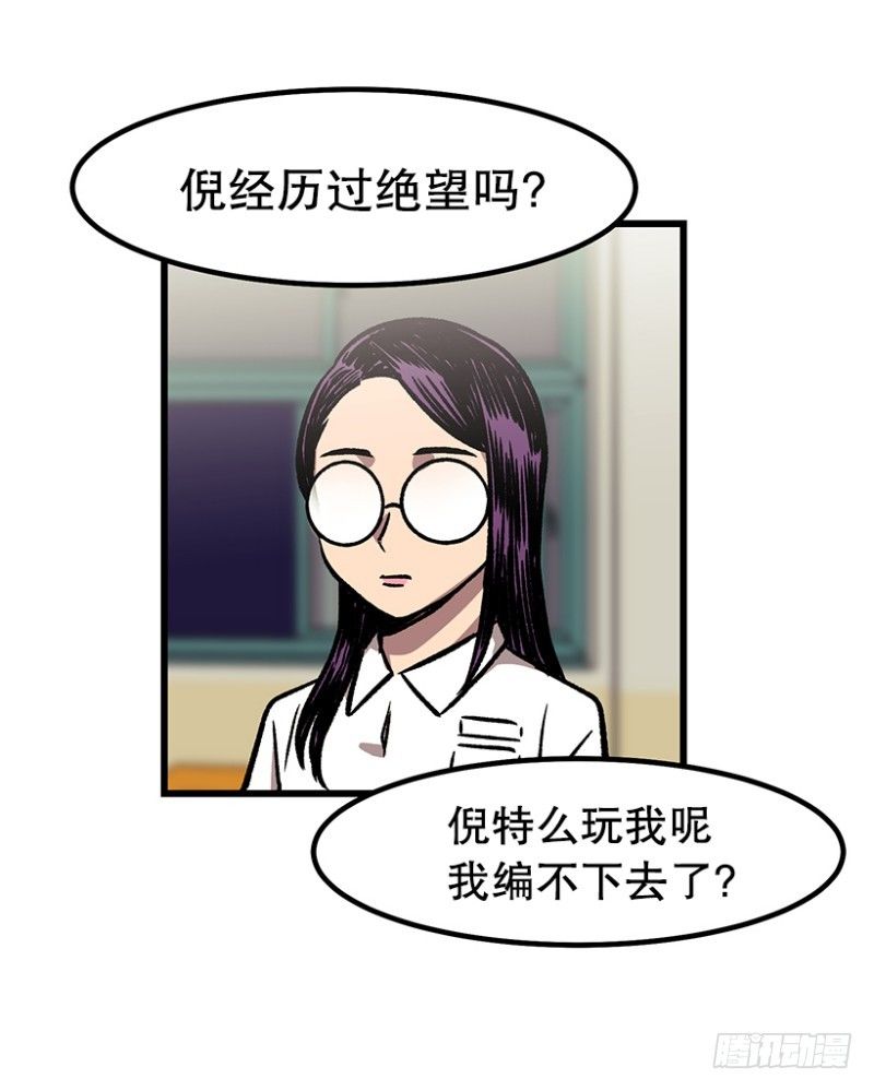 《我家没有正常人》倪叫啥 第7页