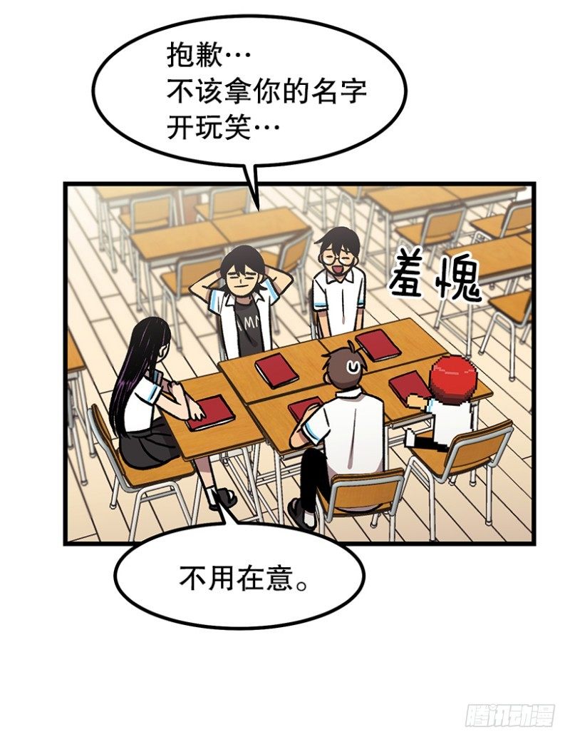 《我家没有正常人》倪叫啥 第11页