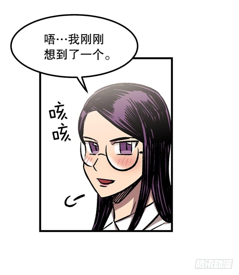 《我家没有正常人》倪叫啥 第16页