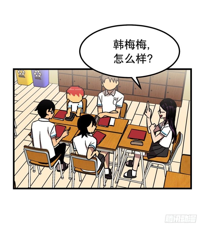 《我家没有正常人》倪叫啥 第17页