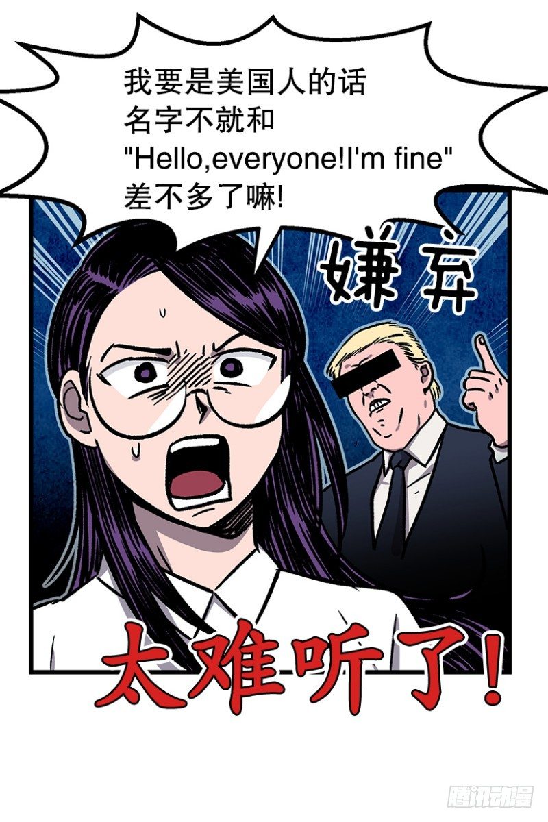 《我家没有正常人》倪叫啥 第25页