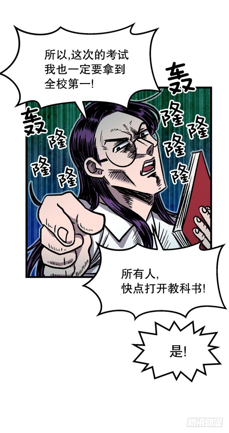 《我家没有正常人》倪叫啥 第30页