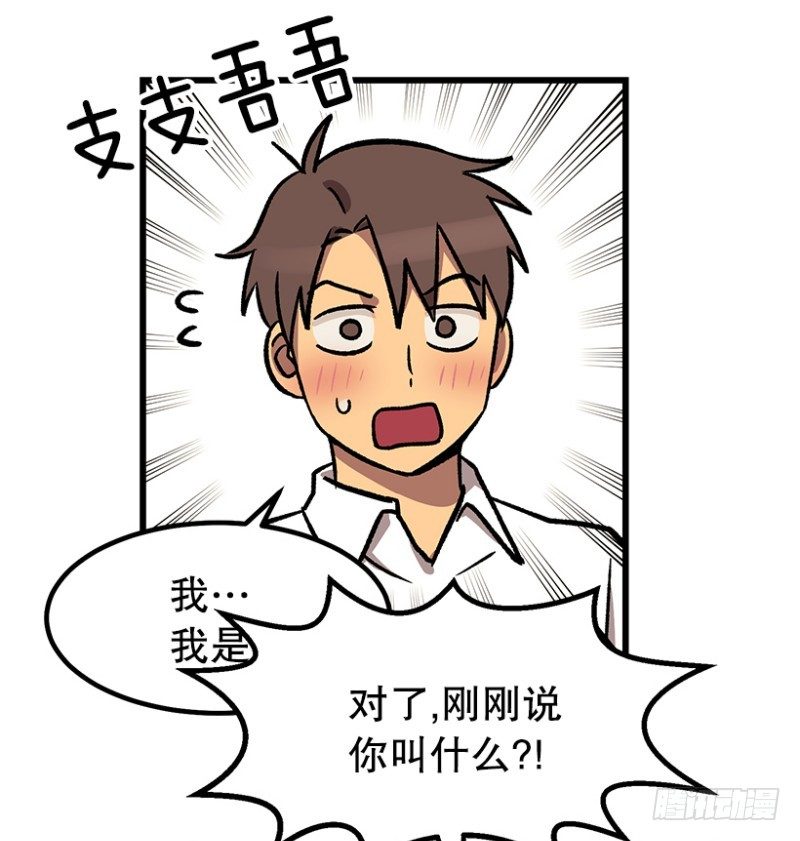 《我家没有正常人》倪叫啥 第4页