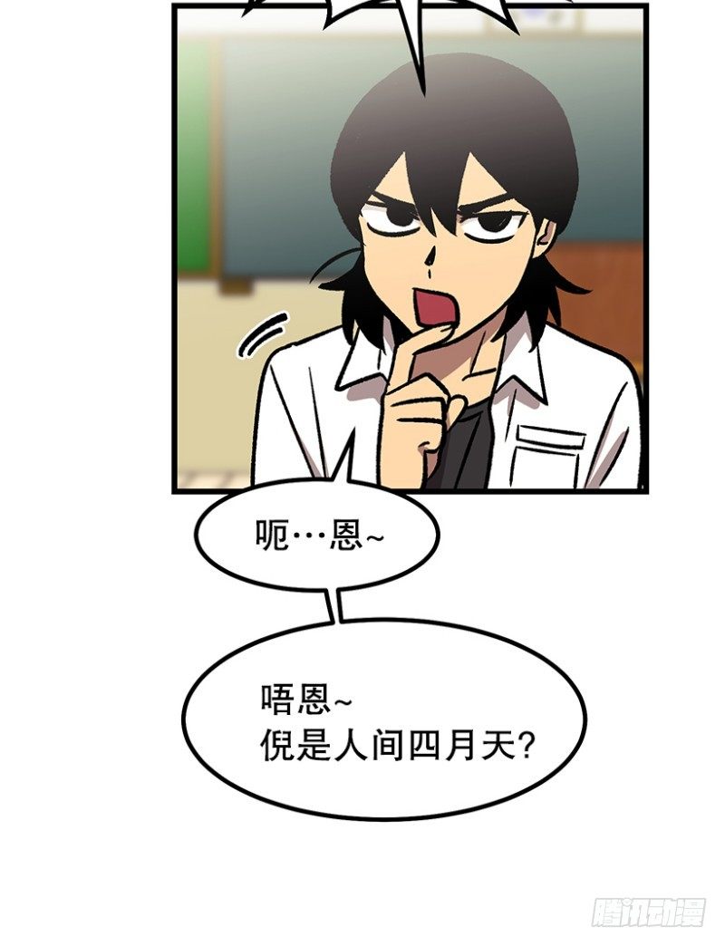 《我家没有正常人》倪叫啥 第5页