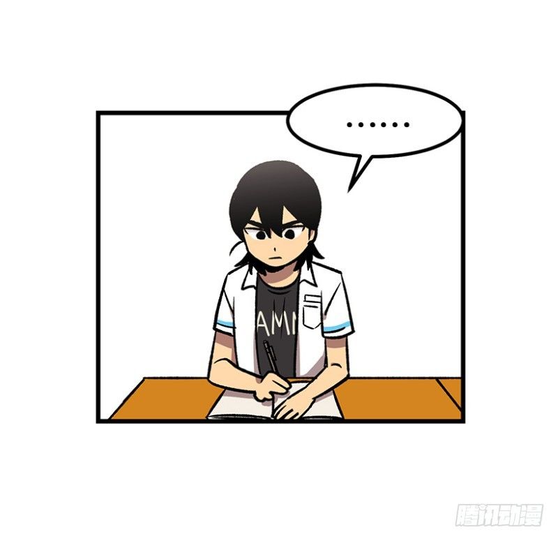 《我家没有正常人》34乘以412 第12页