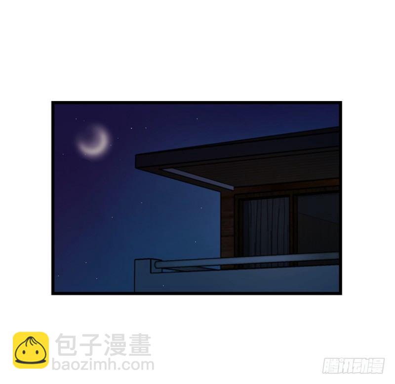 《我家没有正常人》病倒之后 第29页