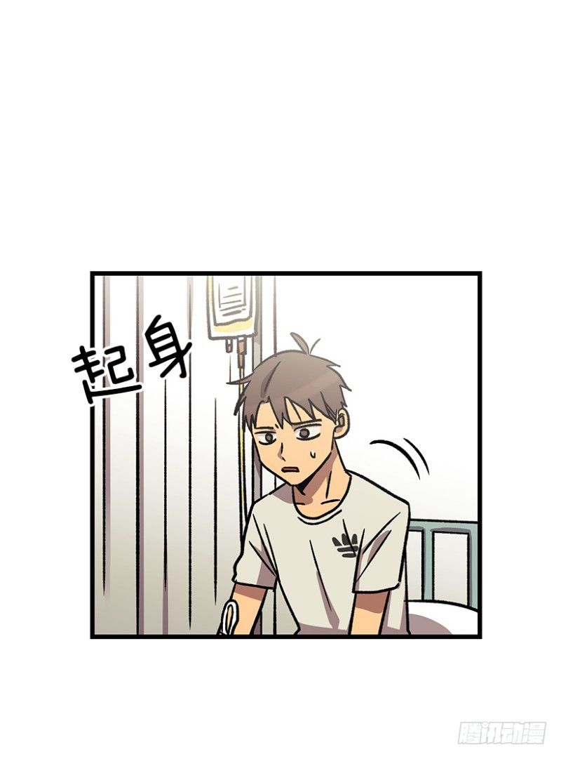 《我家没有正常人》病倒之后 第2页