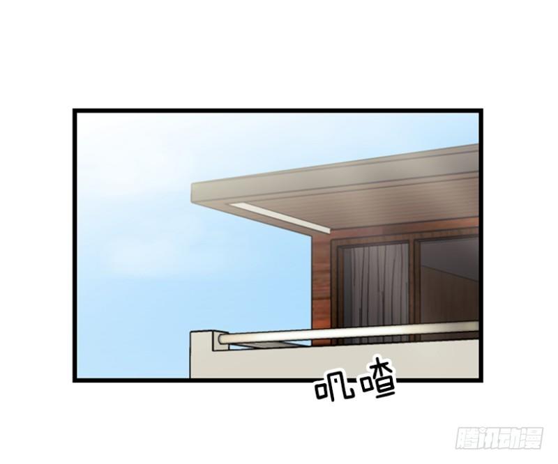 《我家没有正常人》病倒之后 第30页