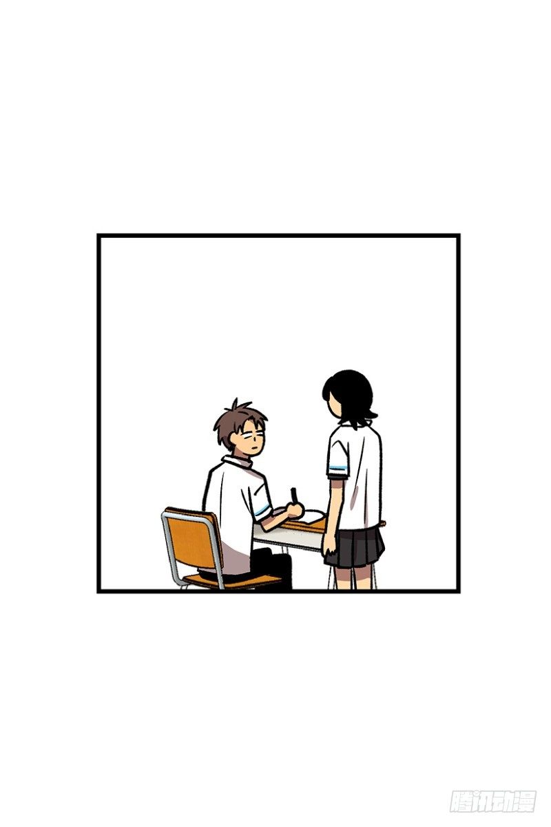 《我家没有正常人》大难临头 第11页