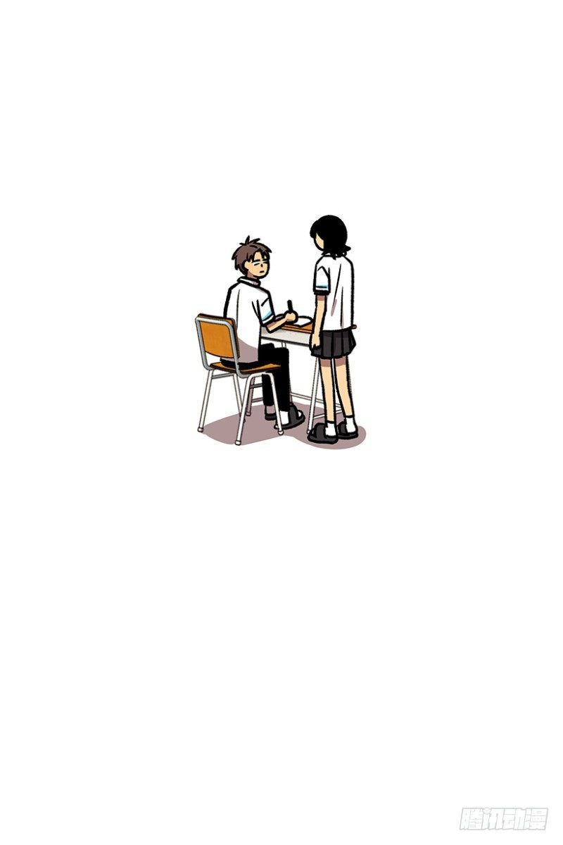 《我家没有正常人》大难临头 第12页