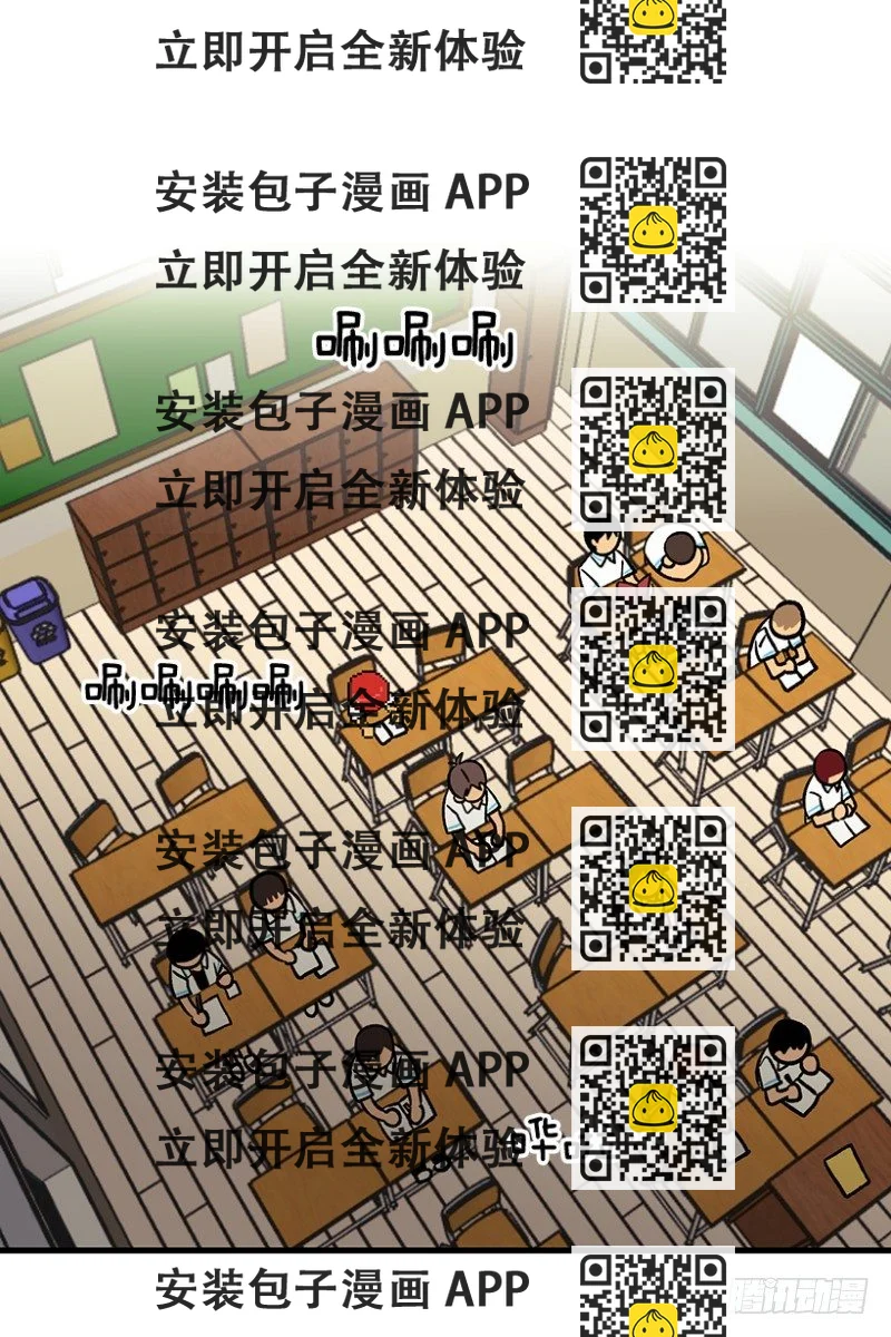 《我家没有正常人》大难临头 第2页