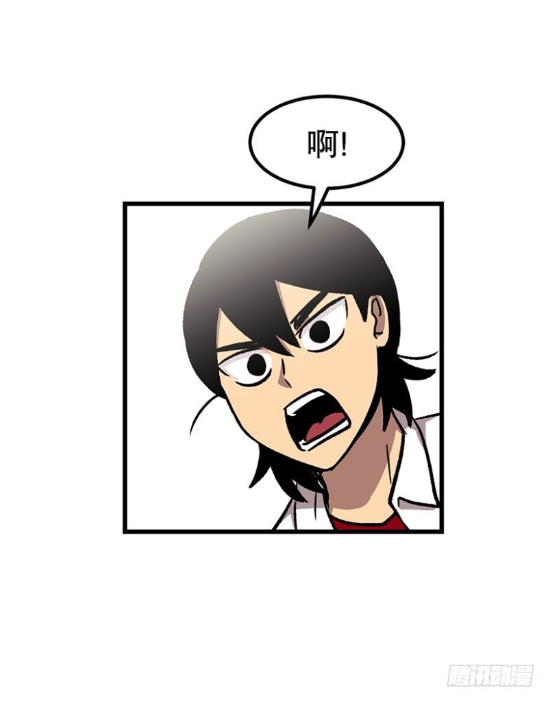 《我家没有正常人》学霸的告白 第7页