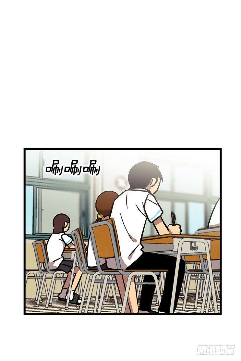 《我家没有正常人》大难临头 第1页