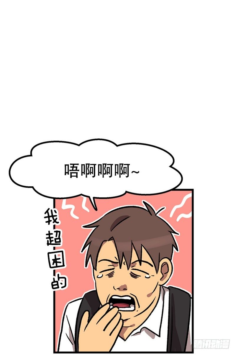 《我家没有正常人》骂死他 第11页