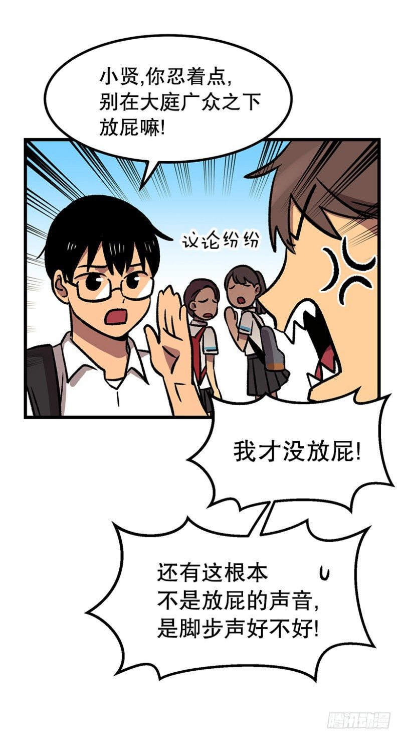 《我家没有正常人》骂死他 第16页