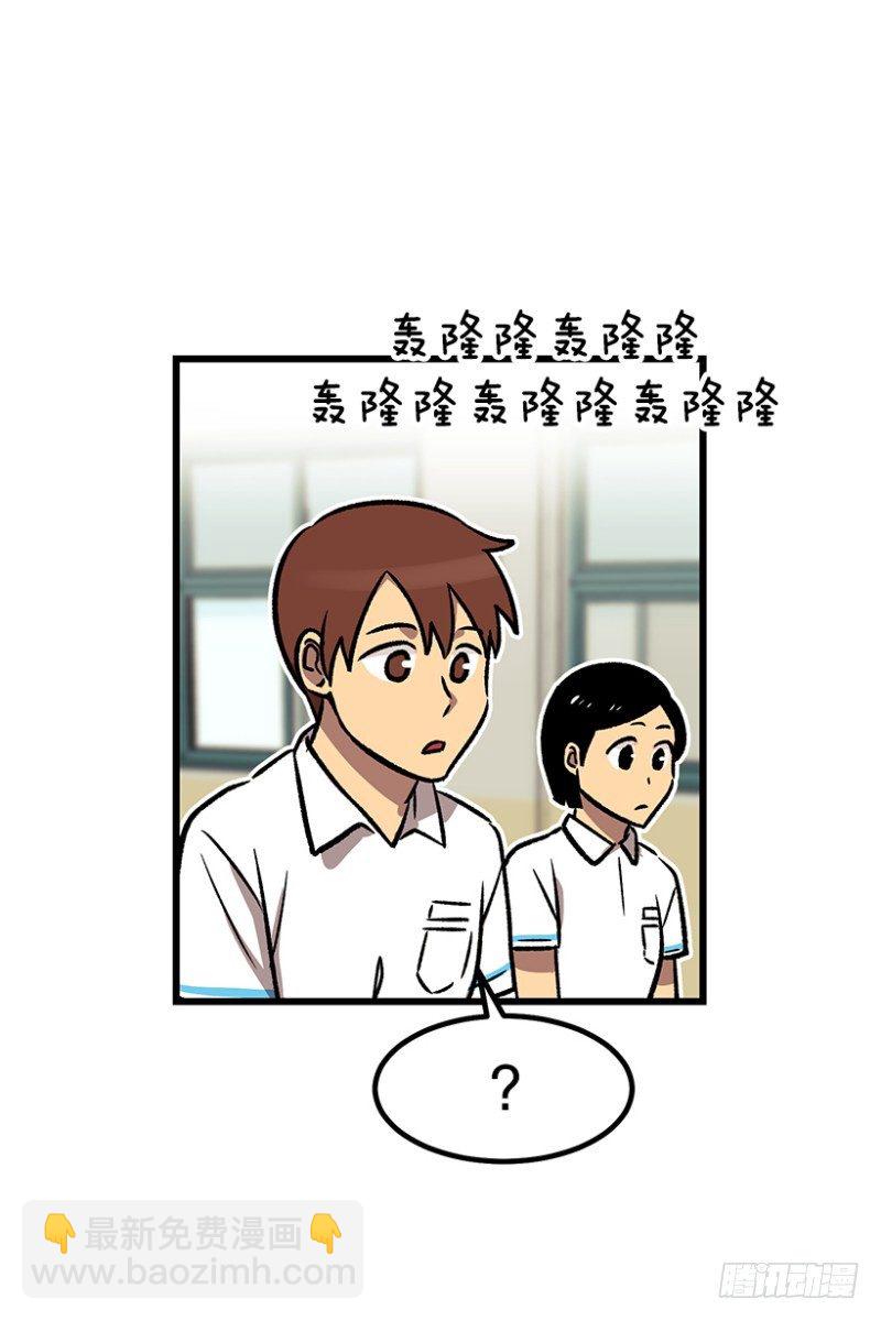 《我家没有正常人》骂死他 第31页