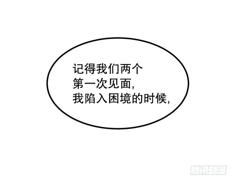 《我家没有正常人》学习筋传说 第26页