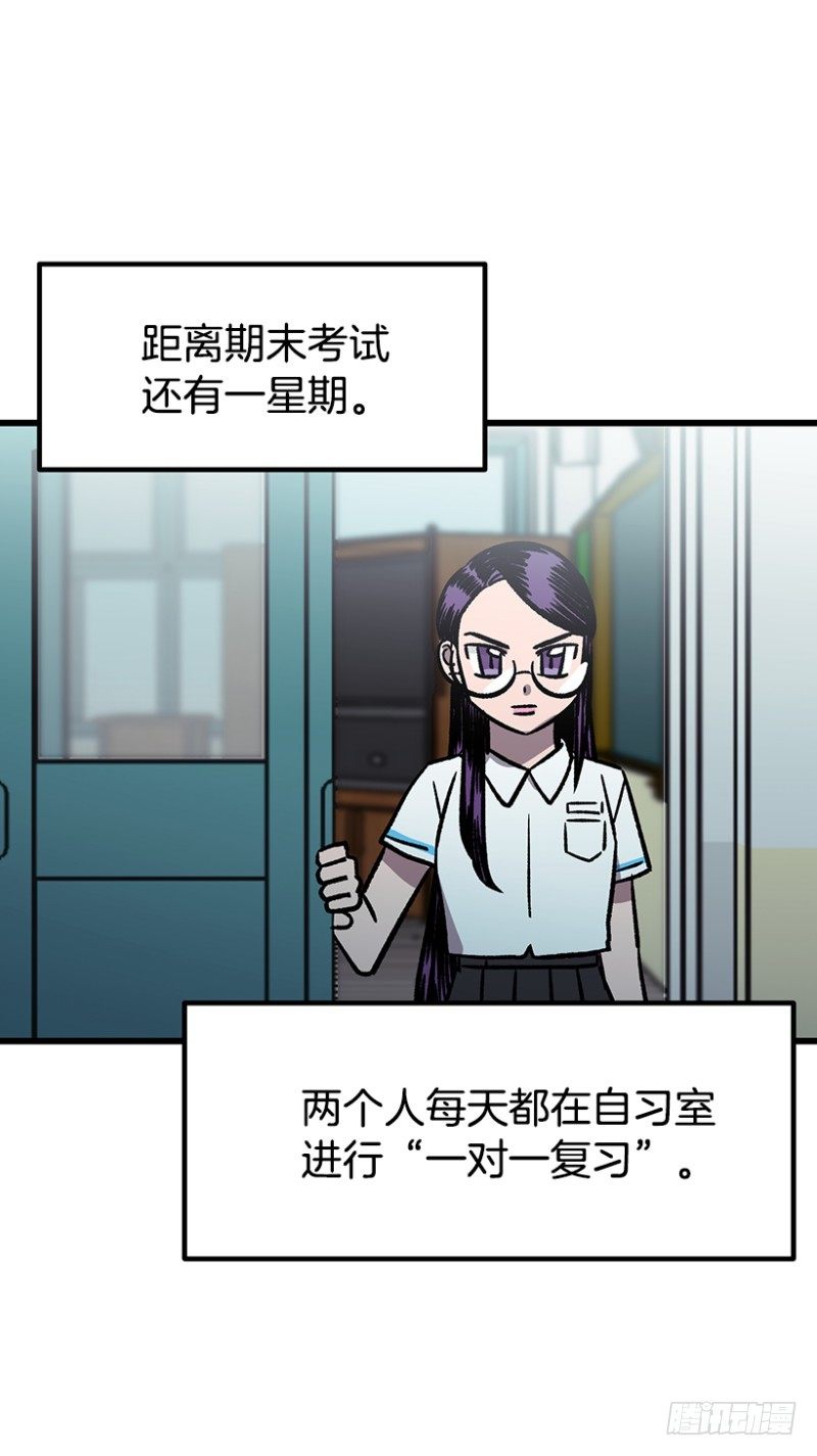 《我家没有正常人》骂死他 第1页
