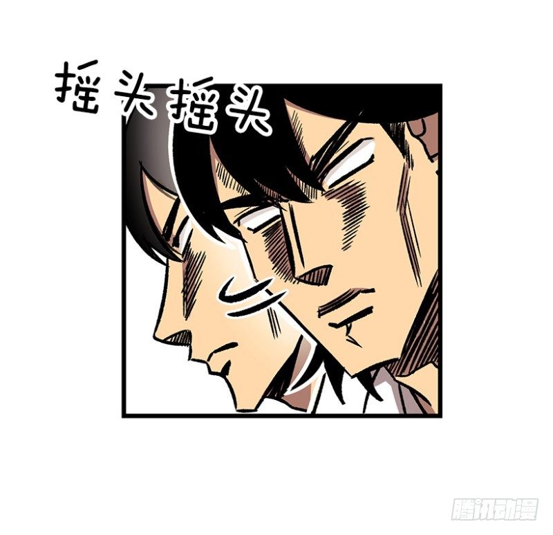 《我家没有正常人》骂死他 第26页