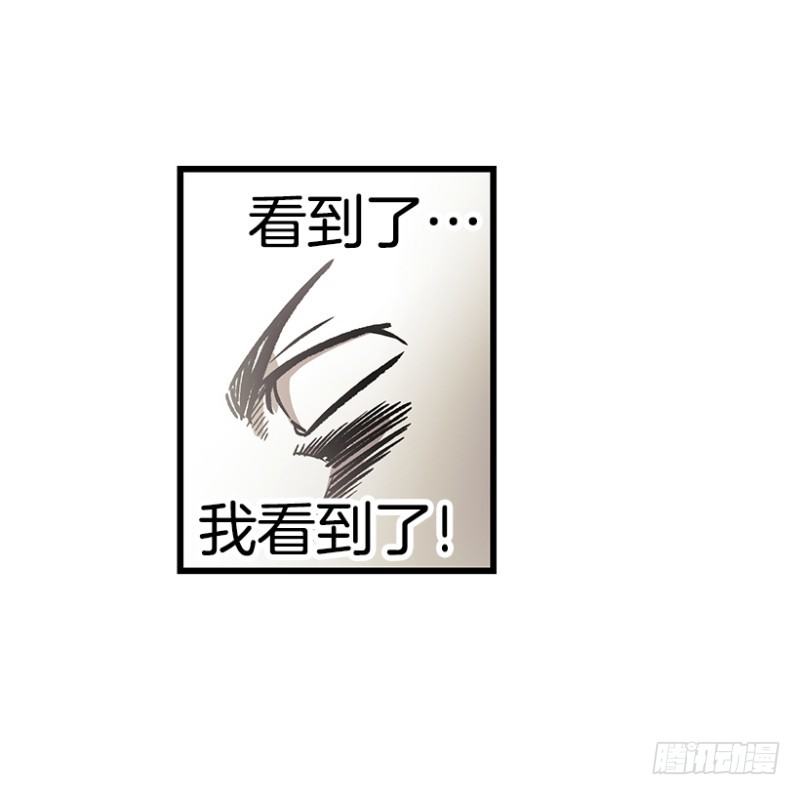 《我家没有正常人》骂死他 第33页