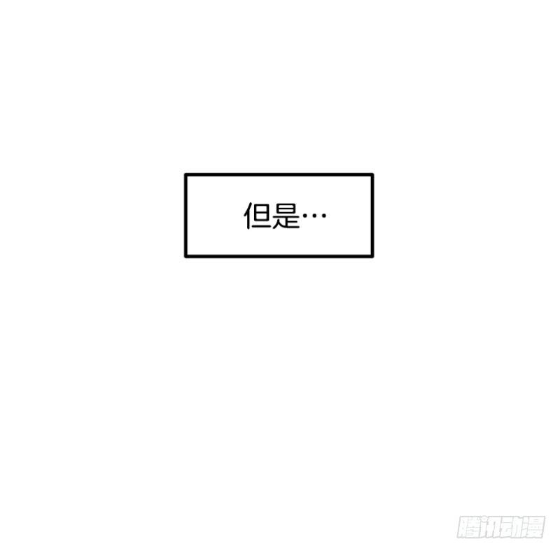 《我家没有正常人》骂死他 第3页