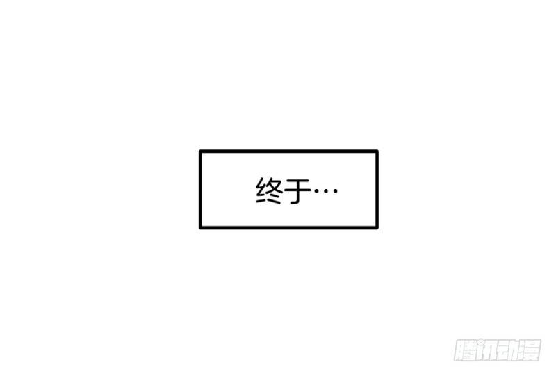 《我家没有正常人》骂死他 第9页