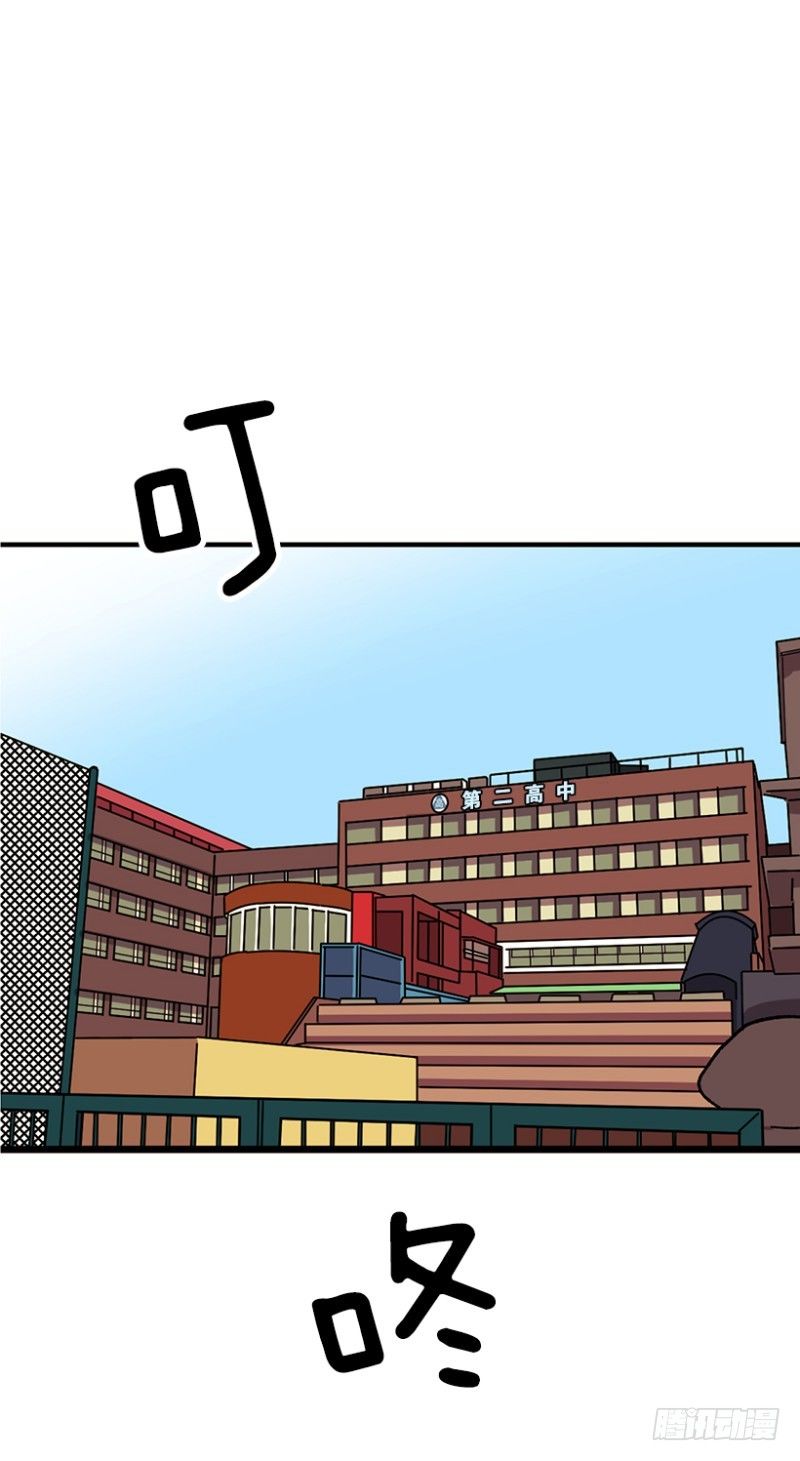 《我家没有正常人》学习筋传说 第1页