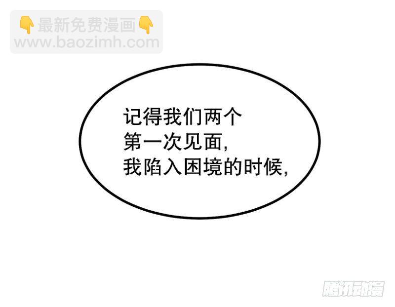 《我家没有正常人》学习筋传说 第26页