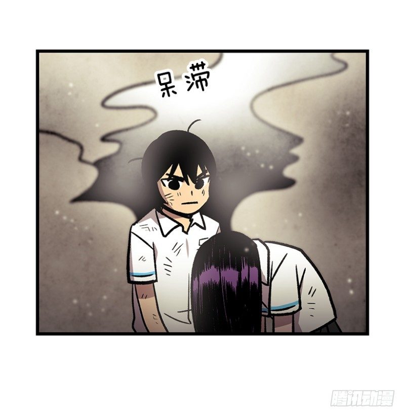 《我家没有正常人》学习筋传说 第45页
