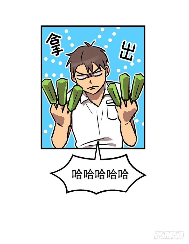 《我家没有正常人》销毁证据 第25页
