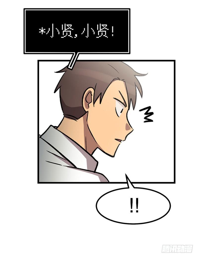 《我家没有正常人》销毁证据 第26页