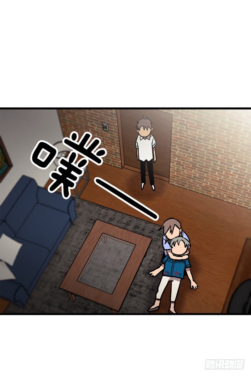 《我家没有正常人》销毁证据 第6页