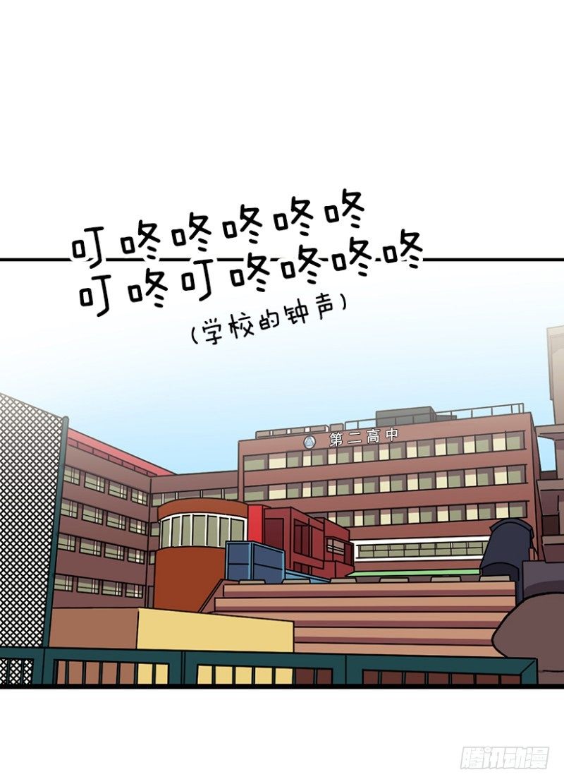 《我家没有正常人》尿频尿急尿不尽 第13页