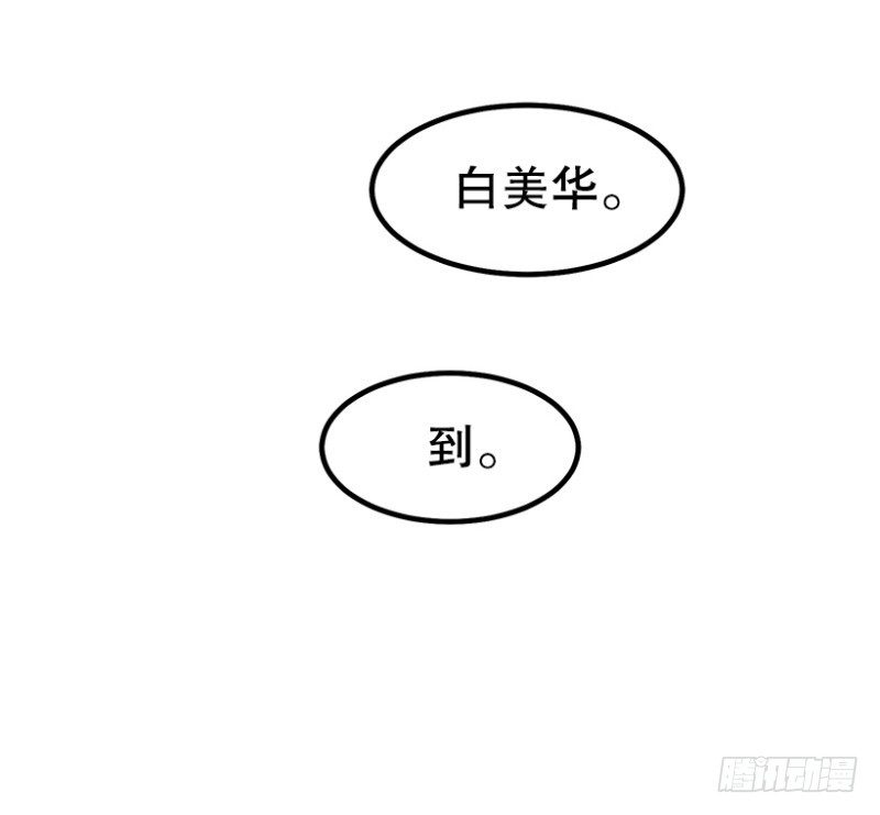 《我家没有正常人》尿频尿急尿不尽 第18页