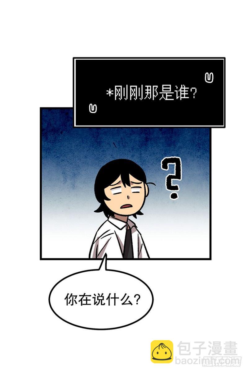 《我家没有正常人》尿频尿急尿不尽 第26页