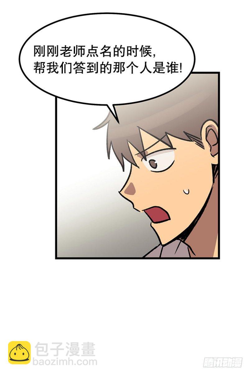 《我家没有正常人》尿频尿急尿不尽 第27页