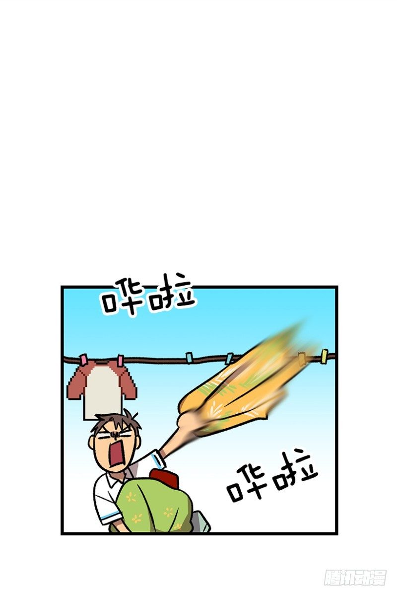 《我家没有正常人》销毁证据 第22页